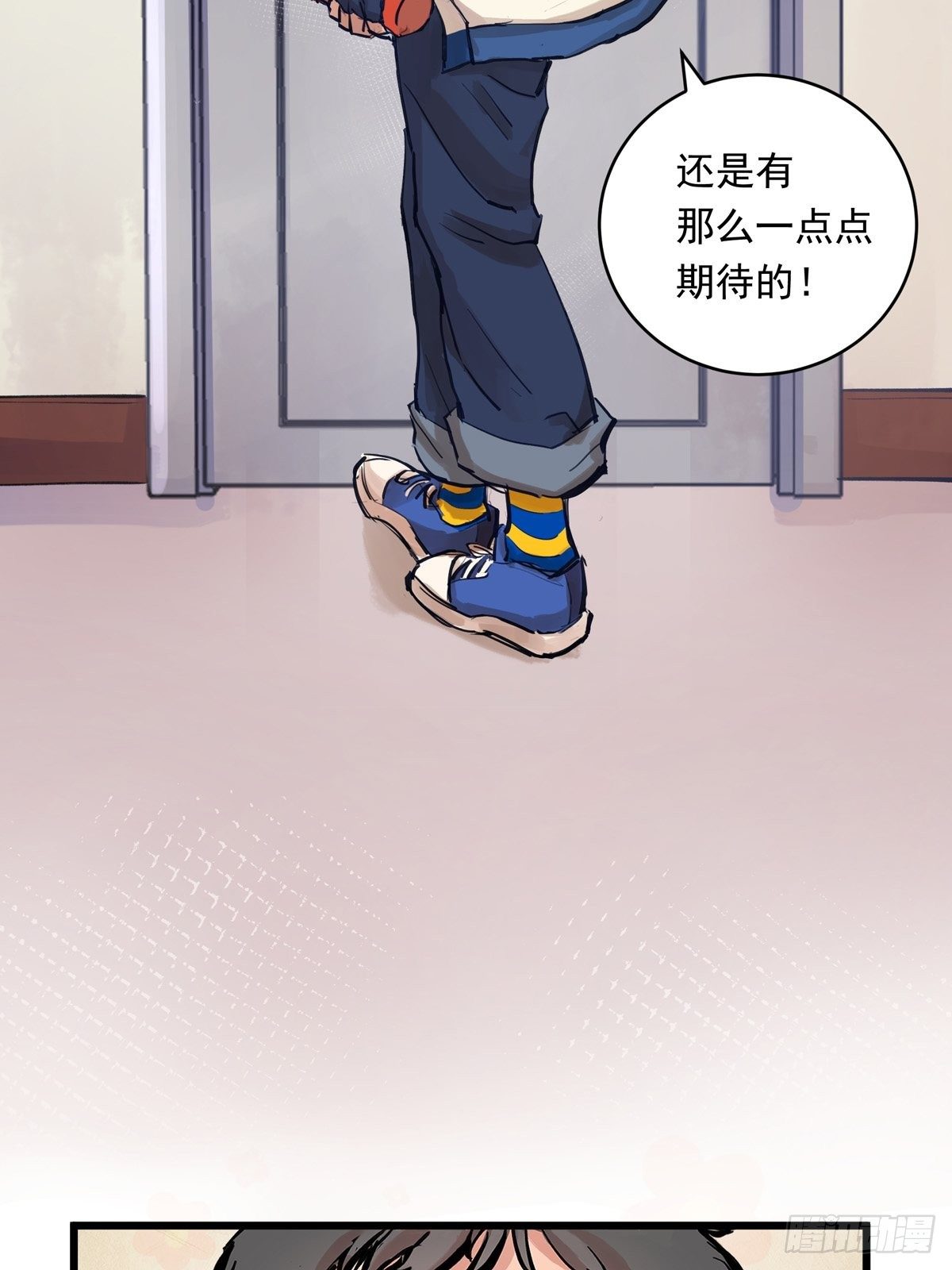 024话 俱乐部的成员29