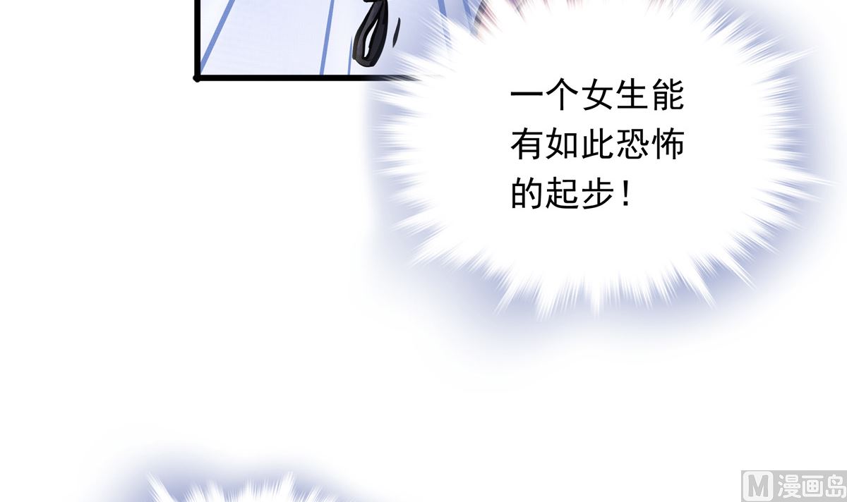 028话 Lene的应对110