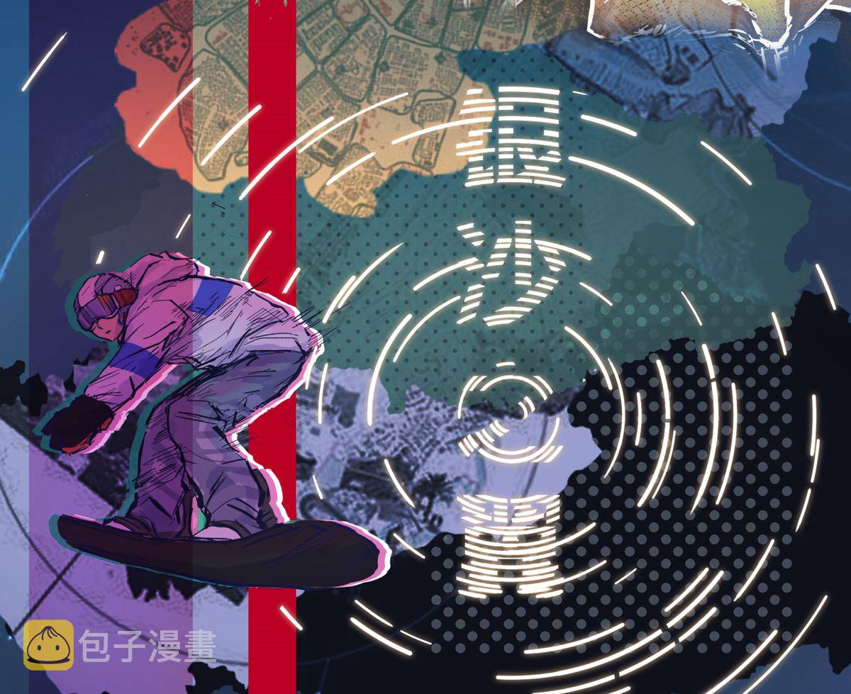 071话 作为第一人的压力1