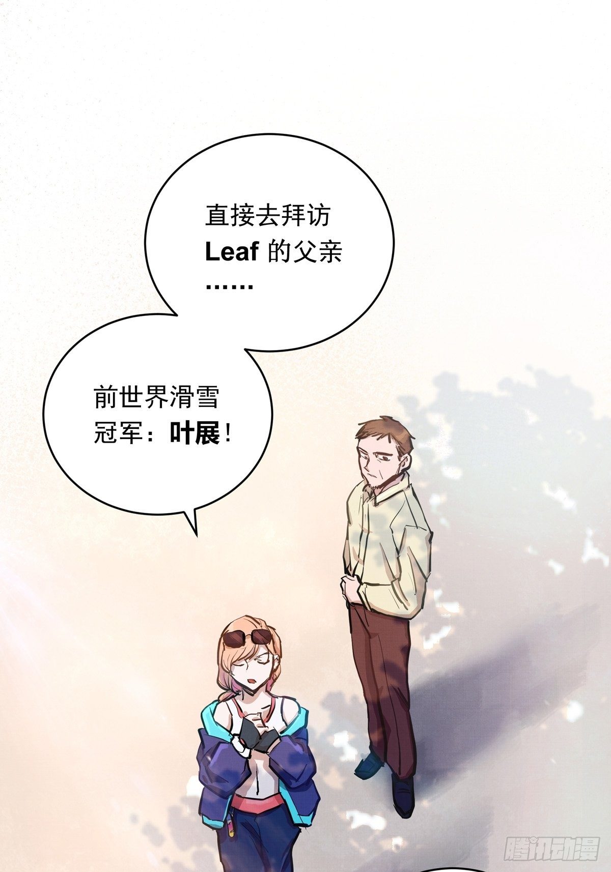 013话 聚集而来的命运纠缠45