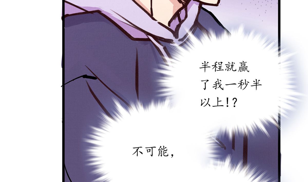 068话 希望你做我的跟滑69
