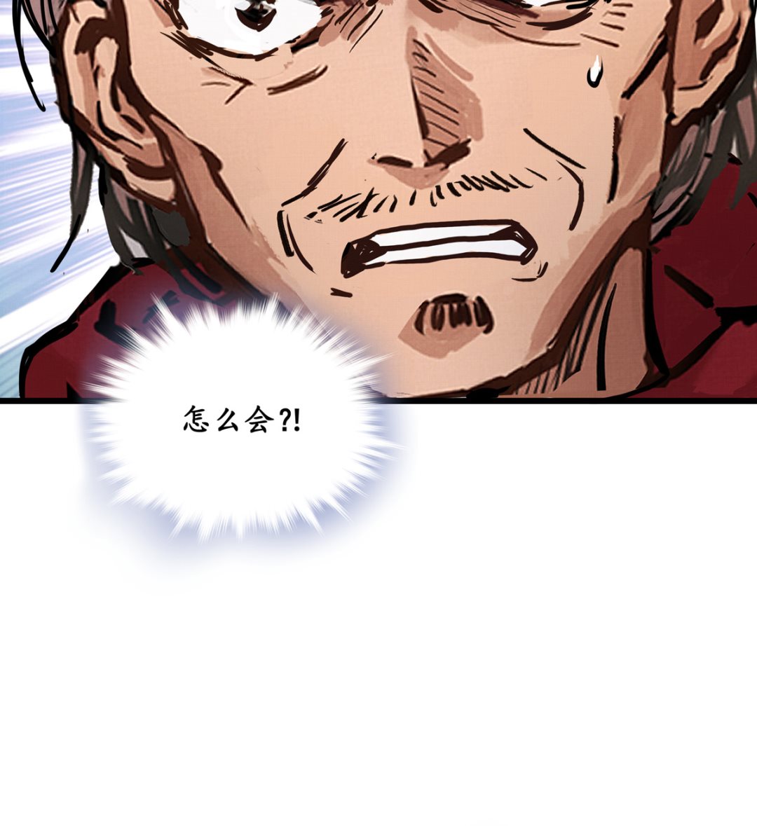 049话 死缠烂打的何影19