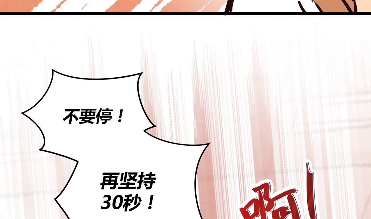 055话 还缺一名队员36
