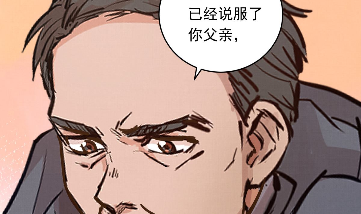 035话 冲动的少年28