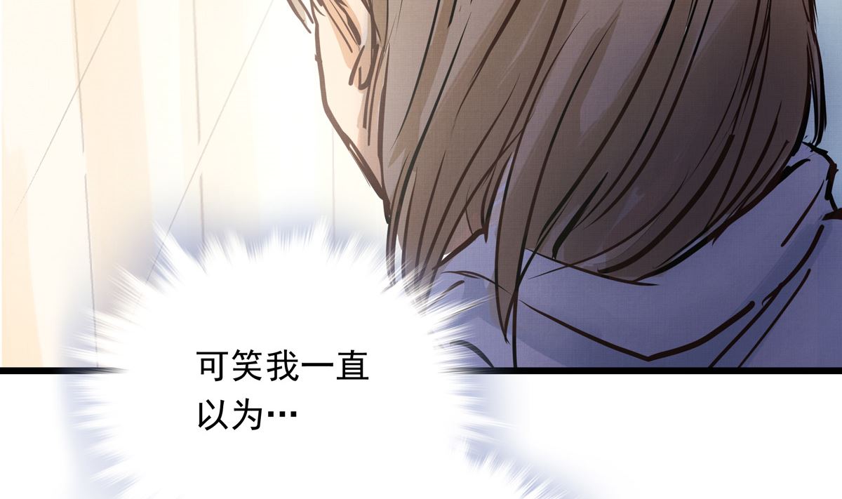 041话 拯救南宫（上）97