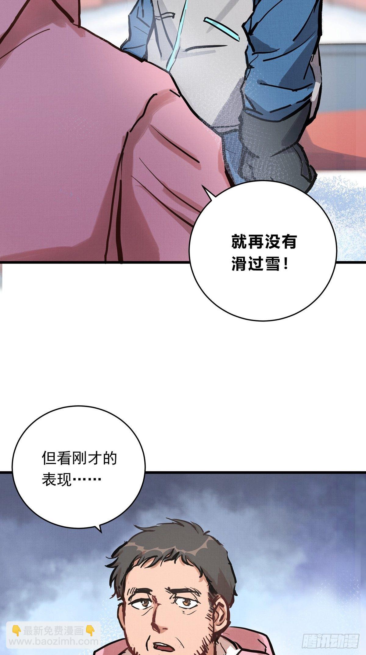 015话 近在身边的LP小哑巴20