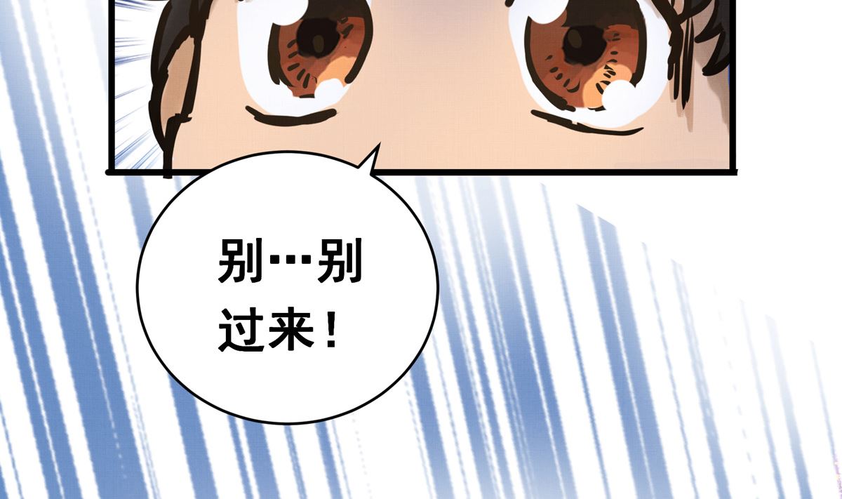 054话 我们就是队友了94