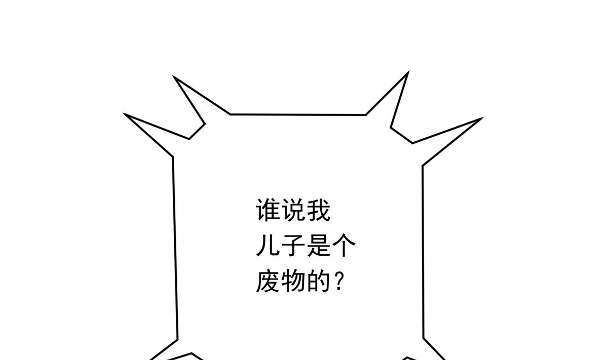042话 拯救南宫（下）96