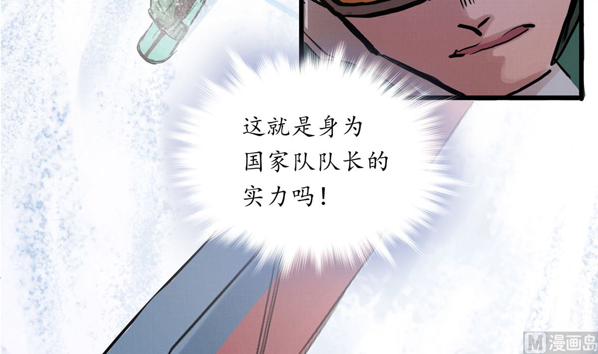 064话 业余比赛的奖品35