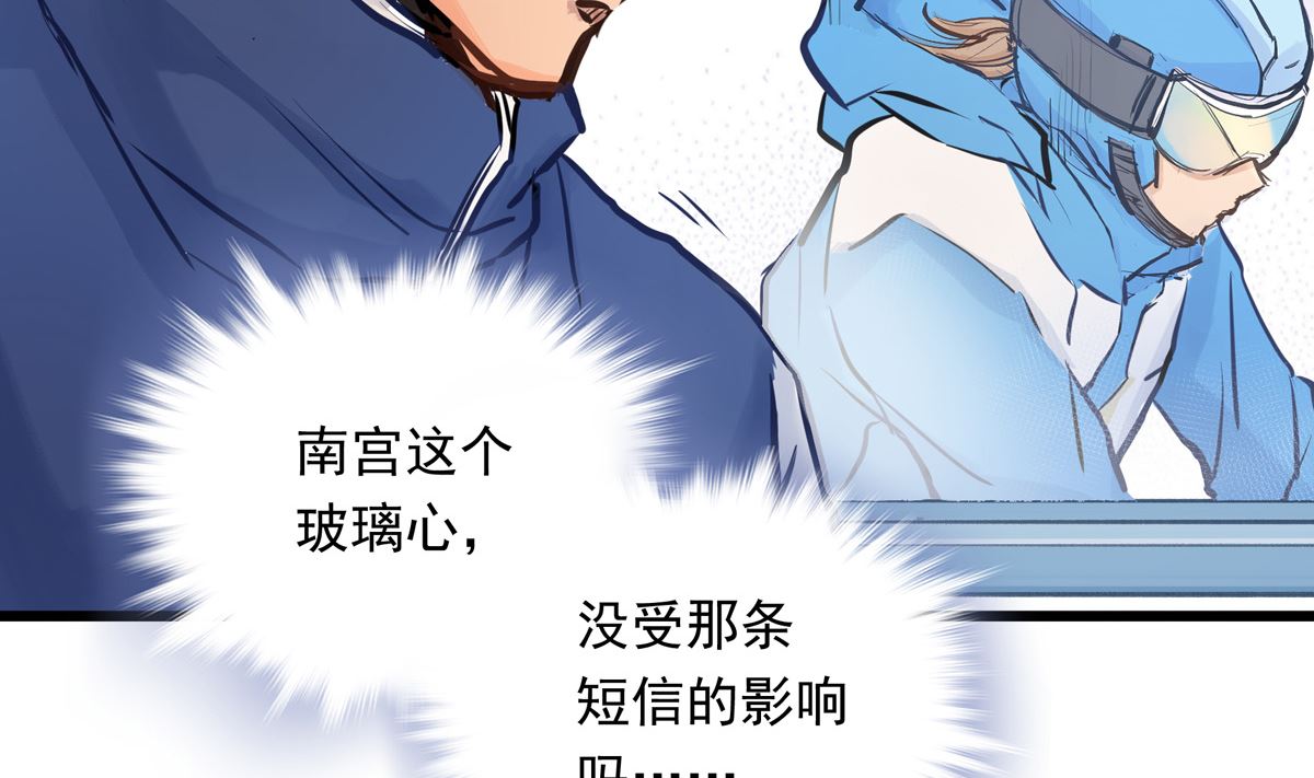 044话 变局9