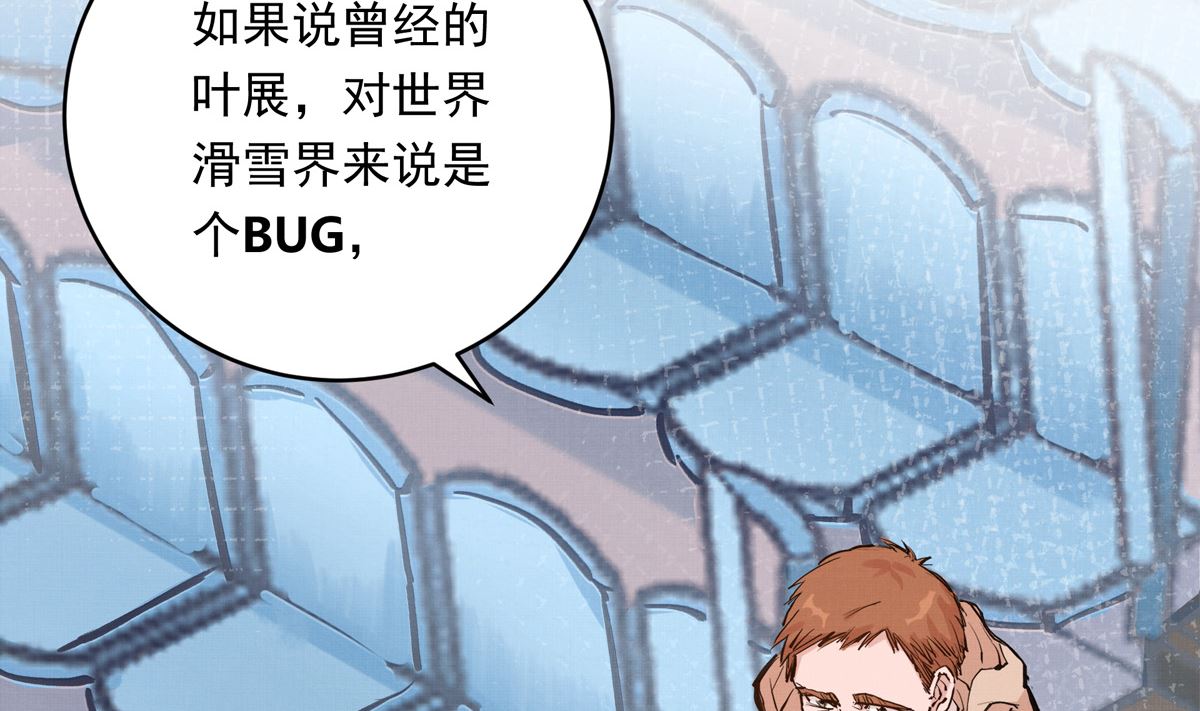 027话 天才之上的天才72