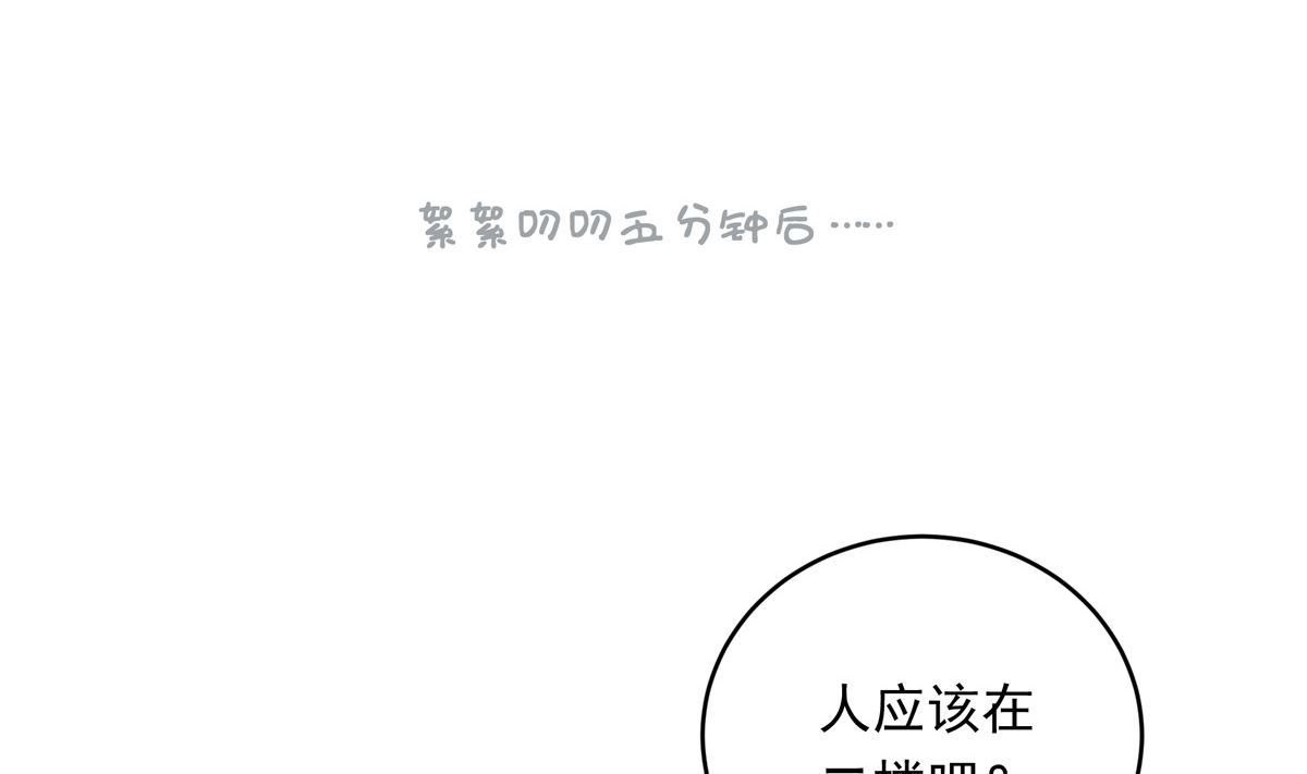 041话 拯救南宫（上）46
