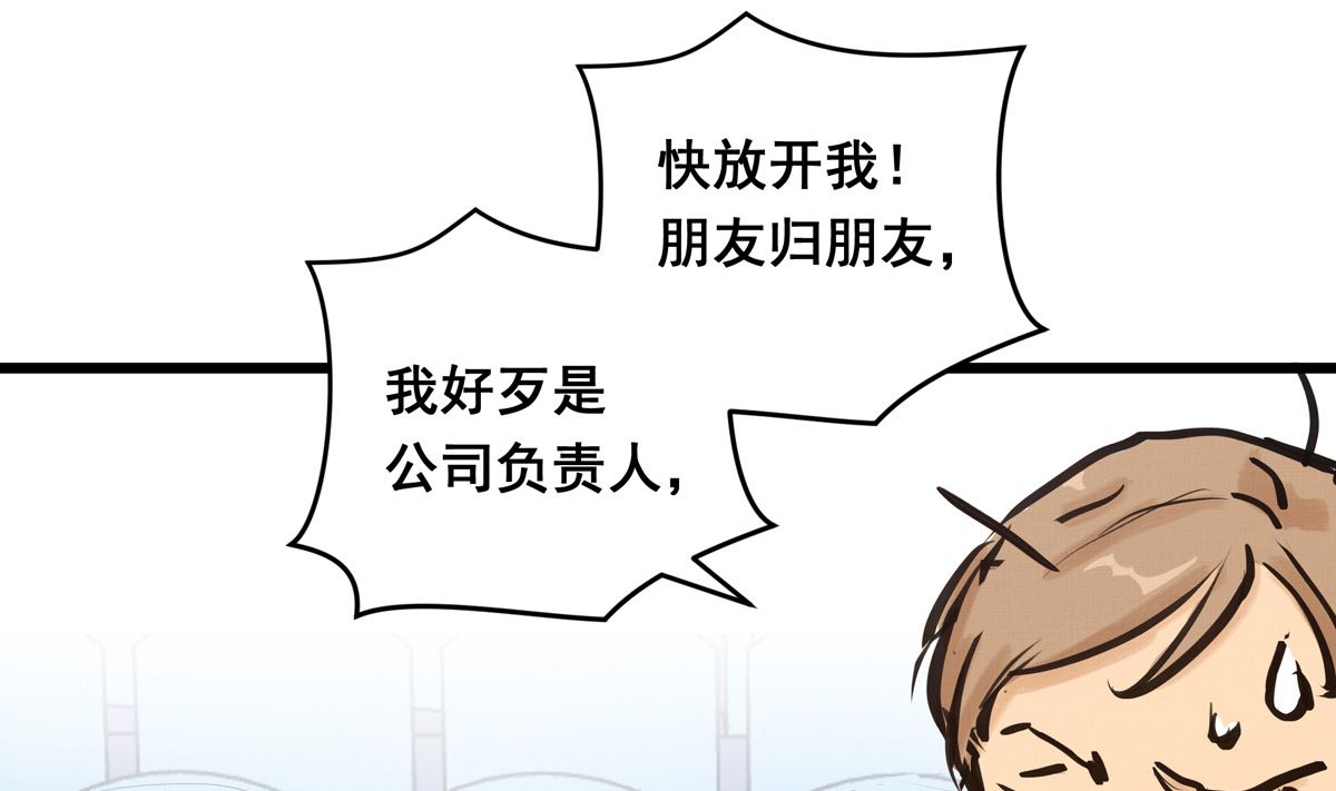 044话 变局88