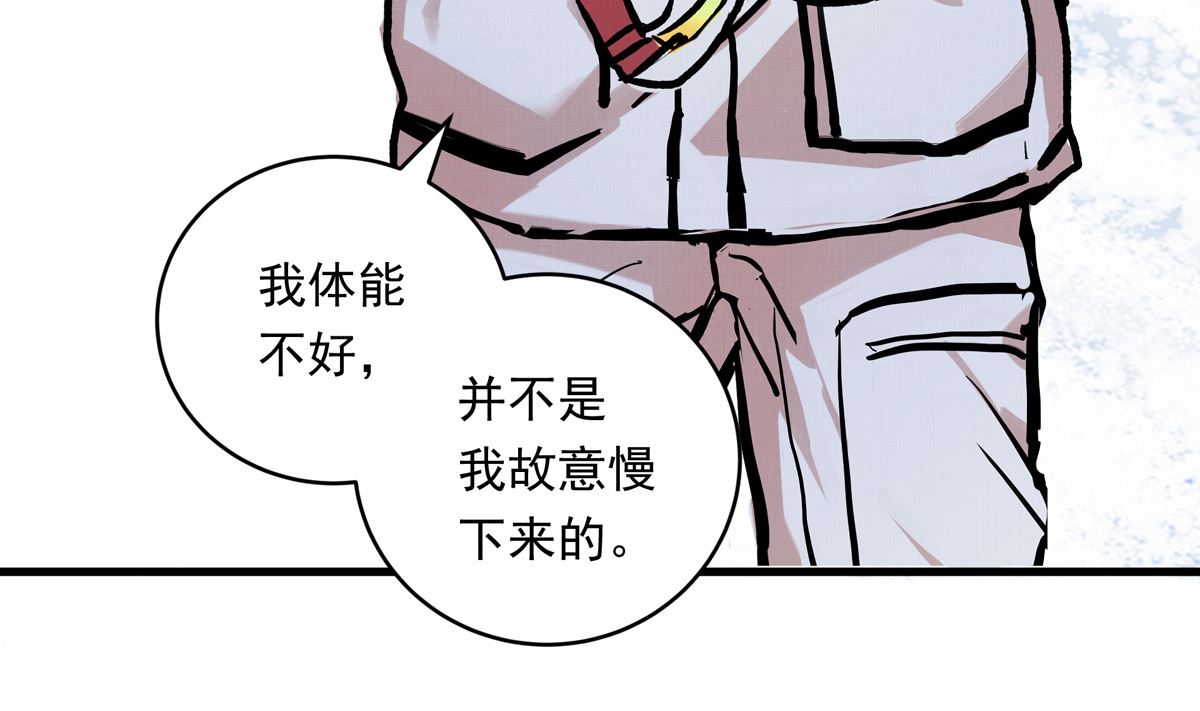 071话 作为第一人的压力82