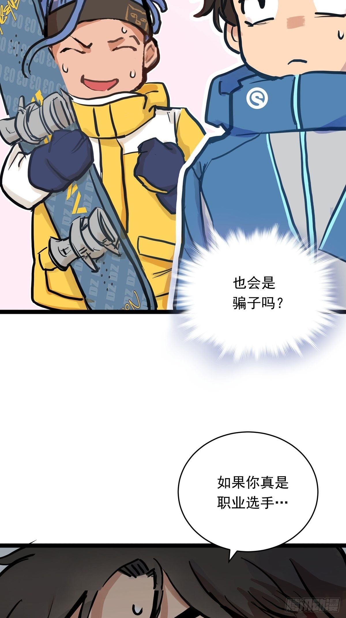 014话 恢复的信心33