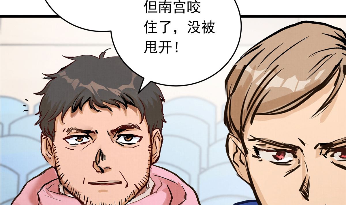 049话 死缠烂打的何影118