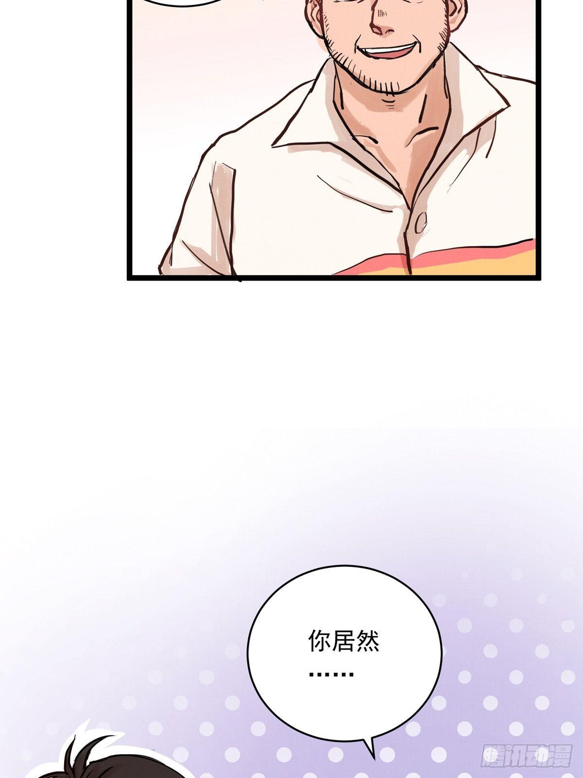 016话 强者的选择8