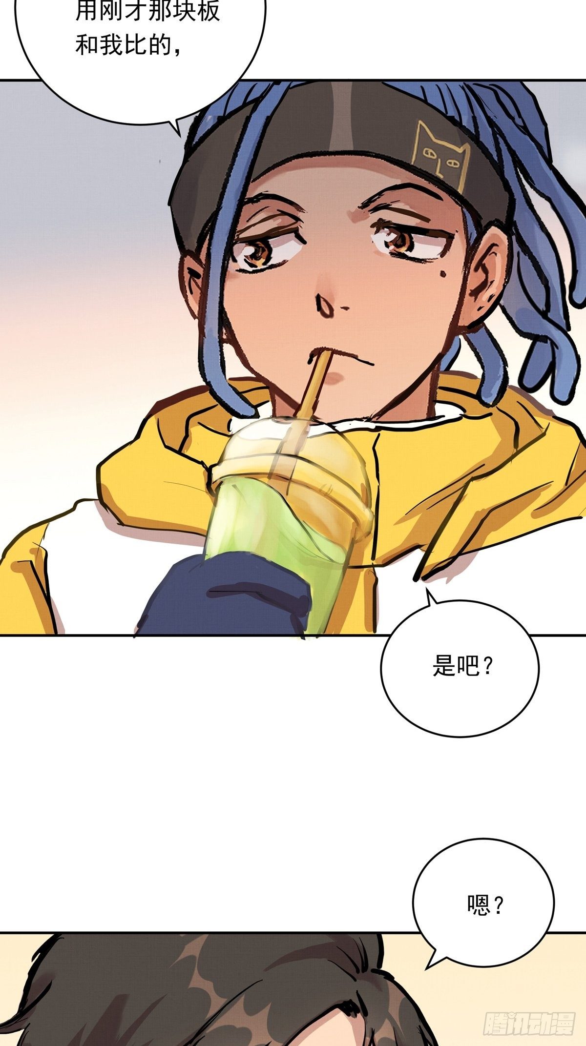 011话 再比一场24