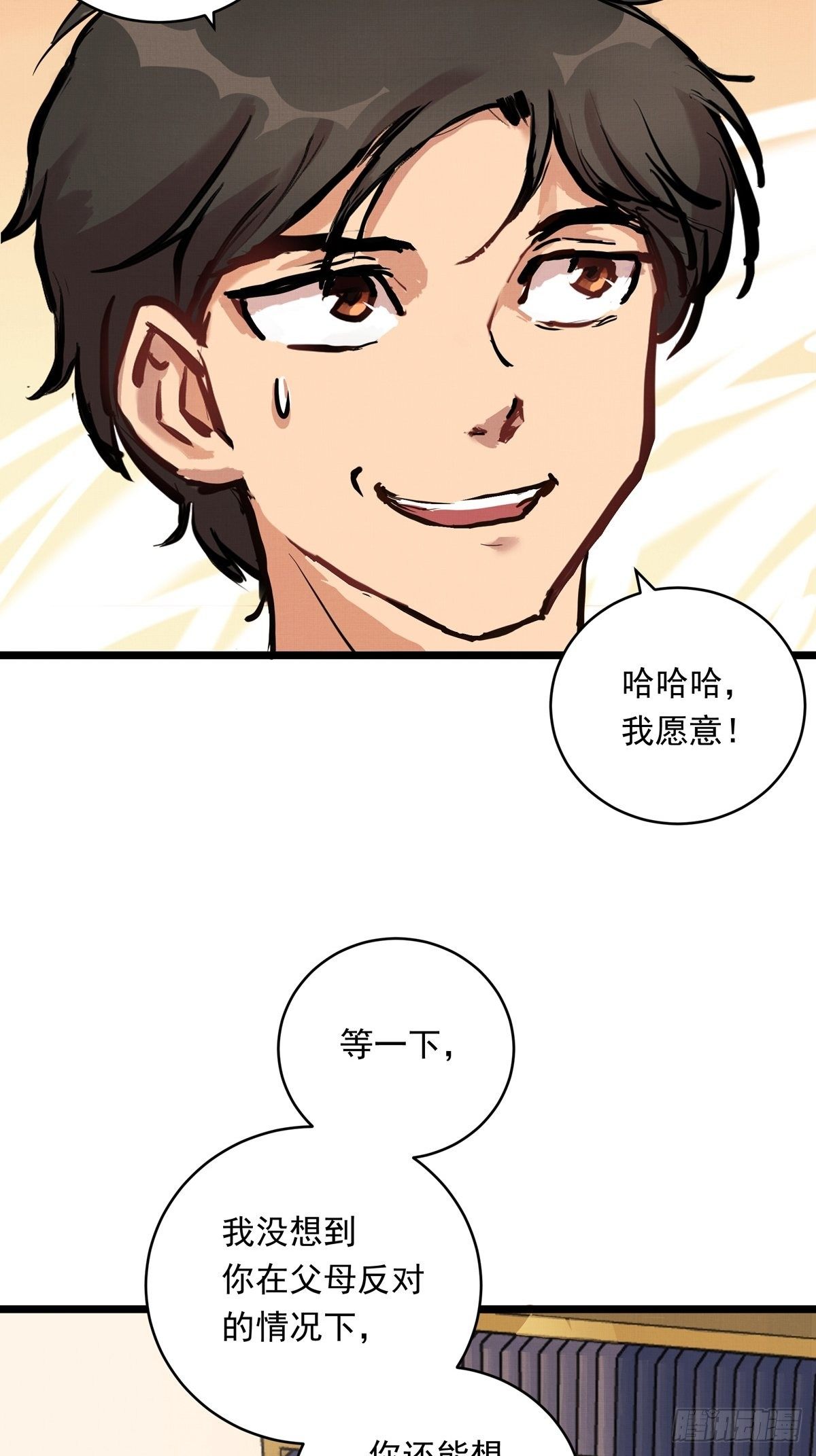 016话 强者的选择24