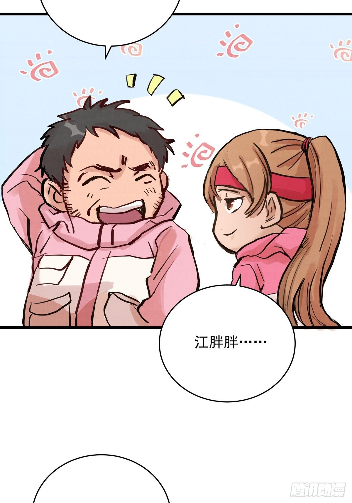 025话 Lene到访50