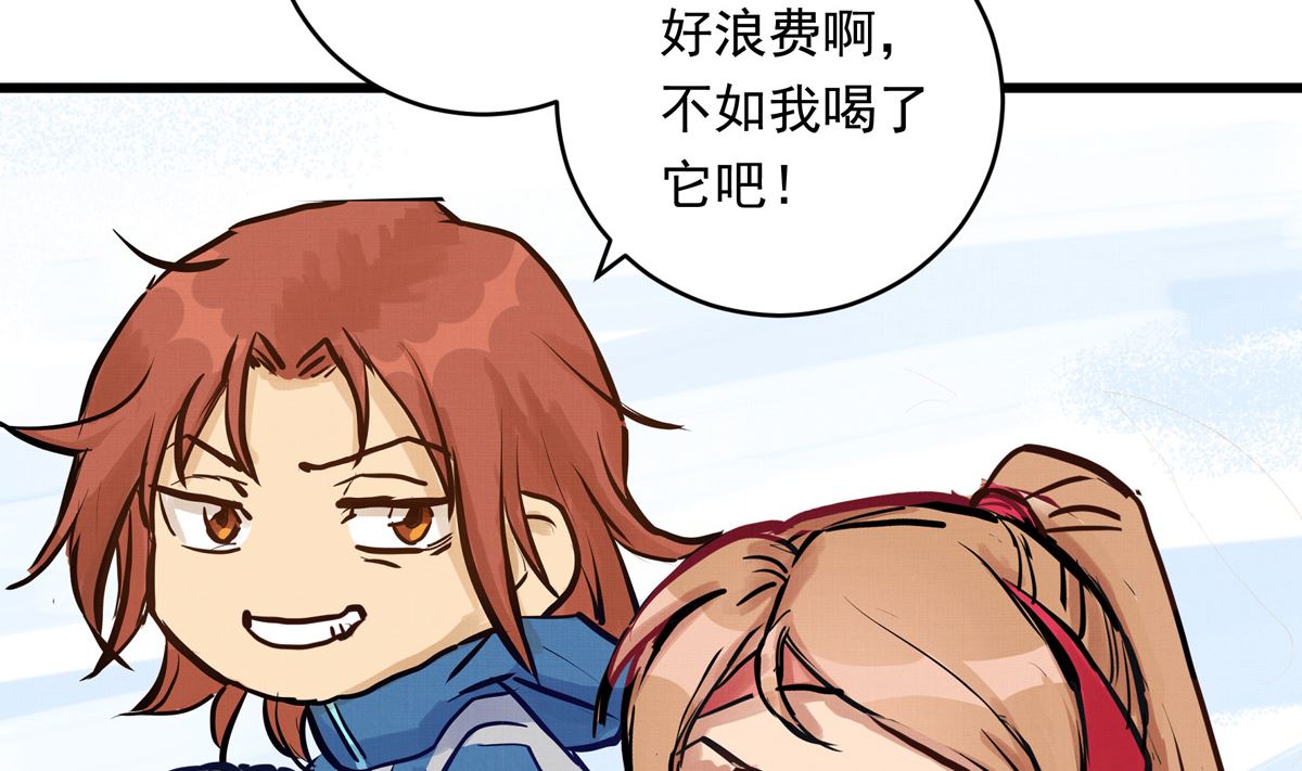 055话 还缺一名队员16