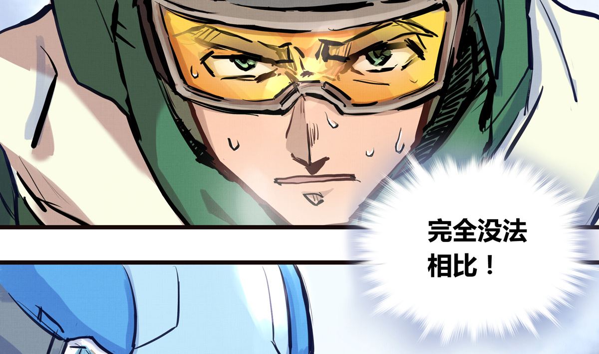 031话 邀请34