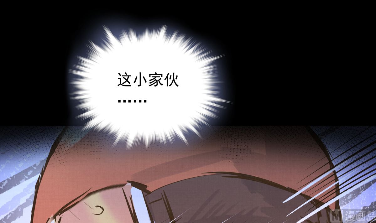035话 冲动的少年116