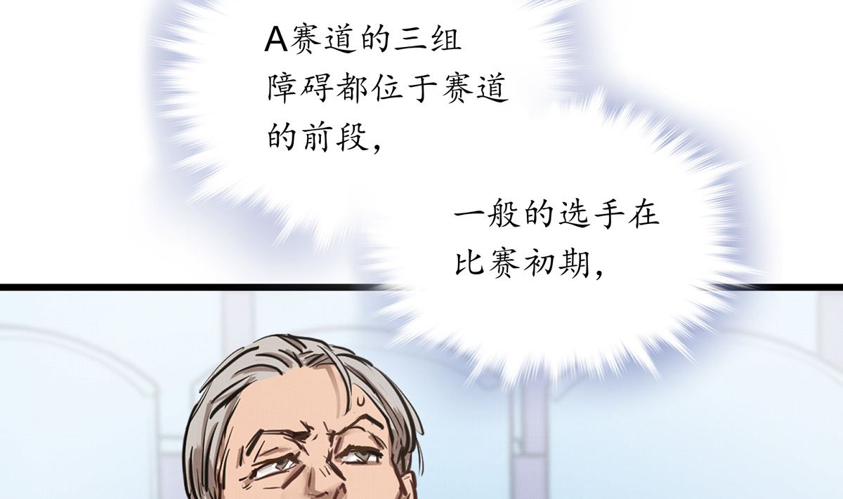 047话 不断加速的能力37