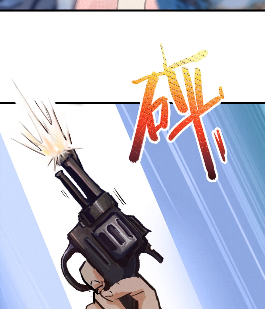 044话 变局108