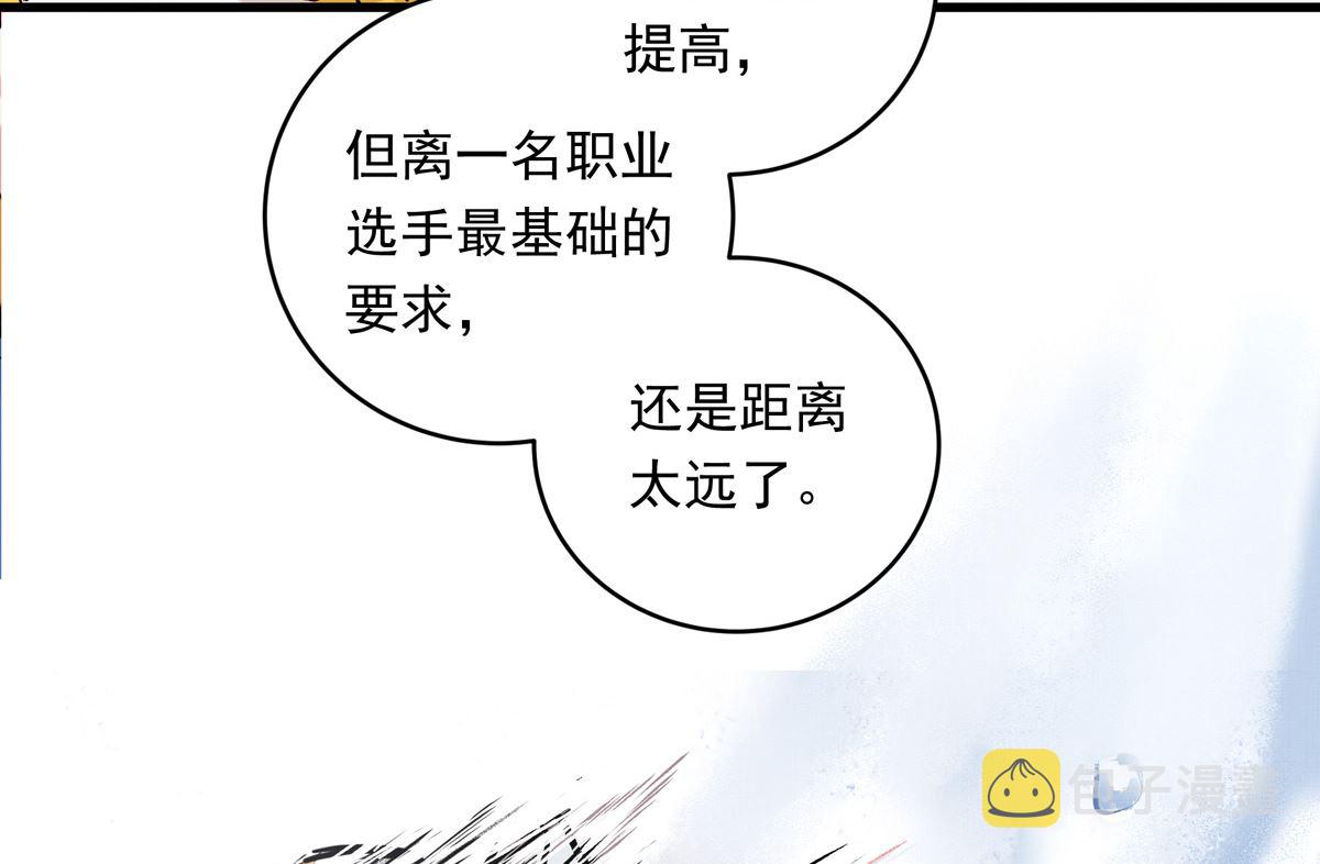 070话 新雨给人的压力18