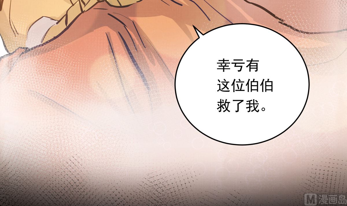 036话 煽动命运的蝴蝶119