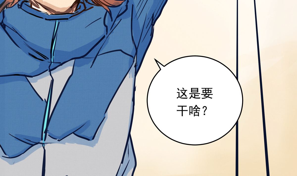 055话 还缺一名队员10