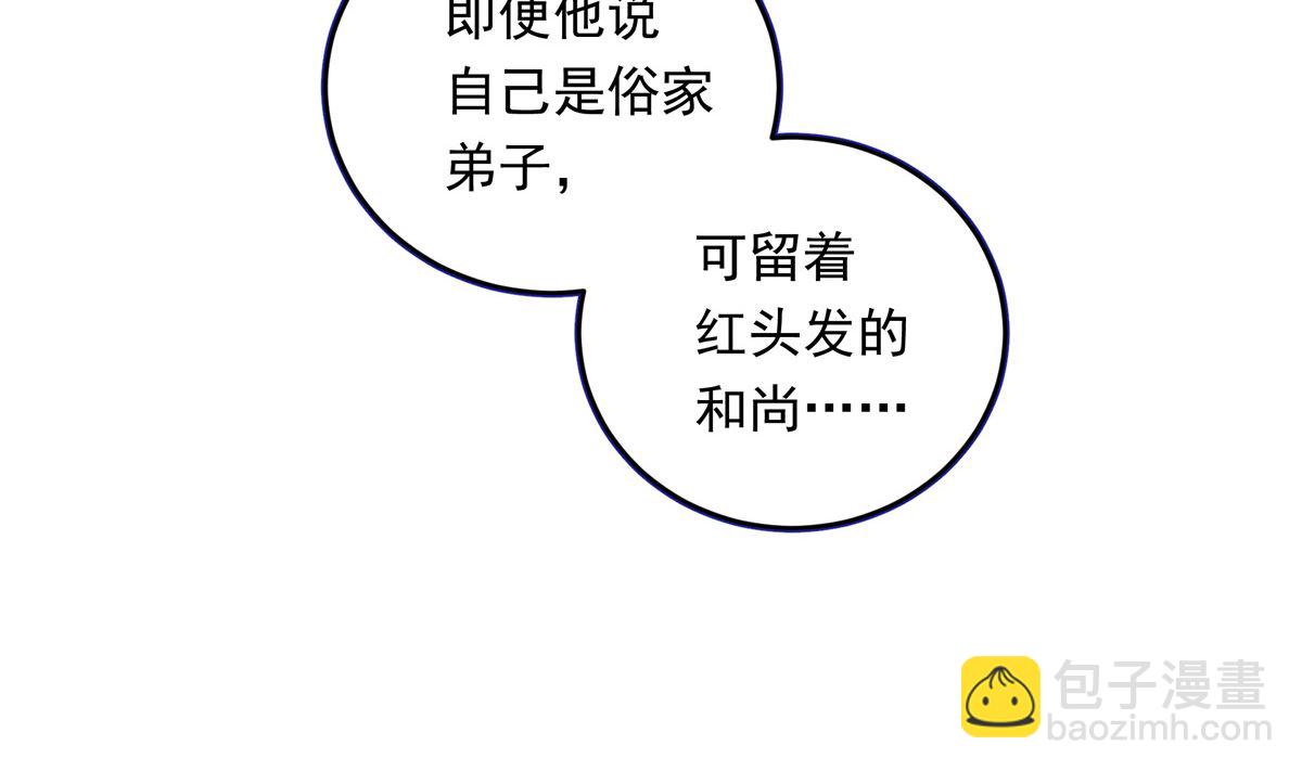 057话 意外的怪物16