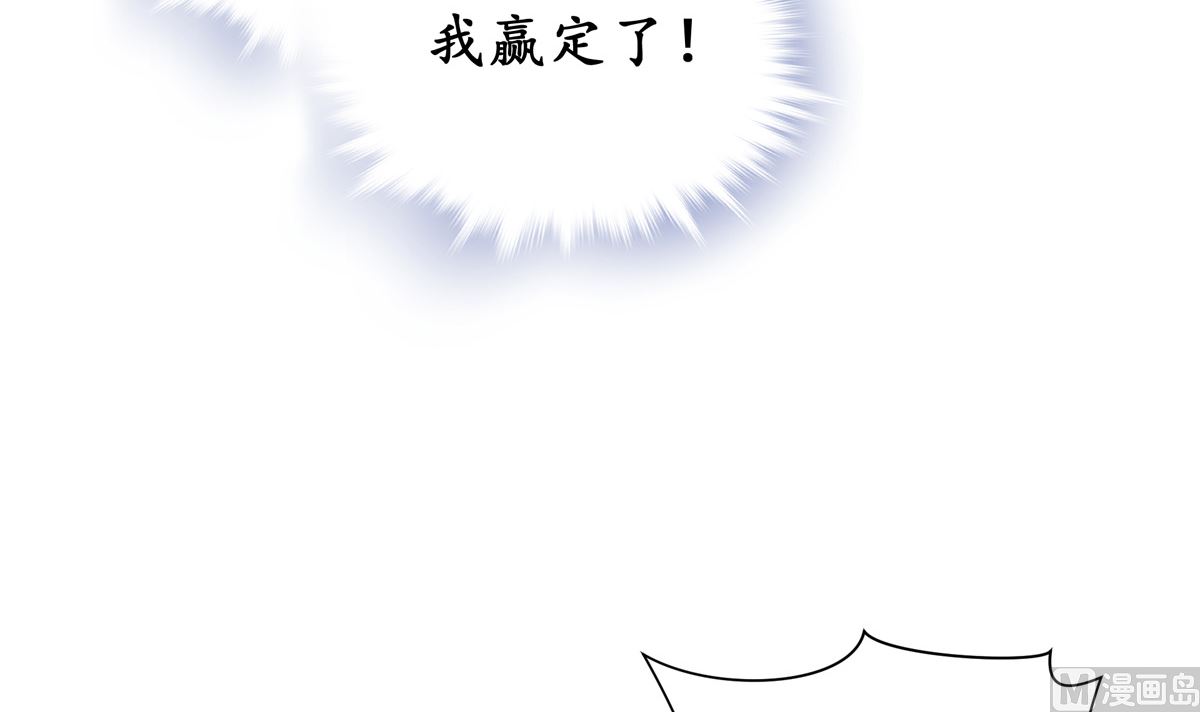 045话 开赛29