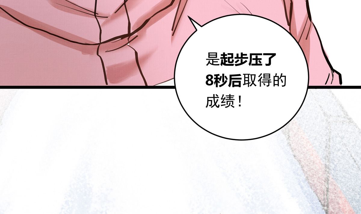 032话 令人绝望的对手12