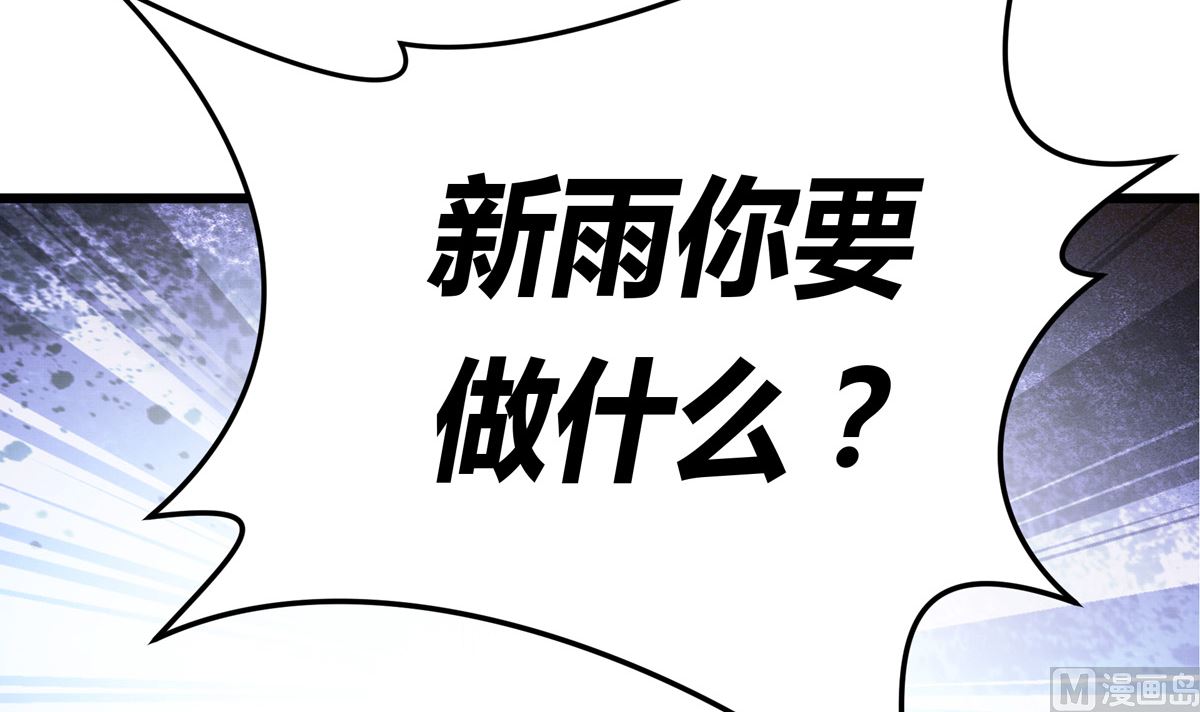 042话 拯救南宫（下）5