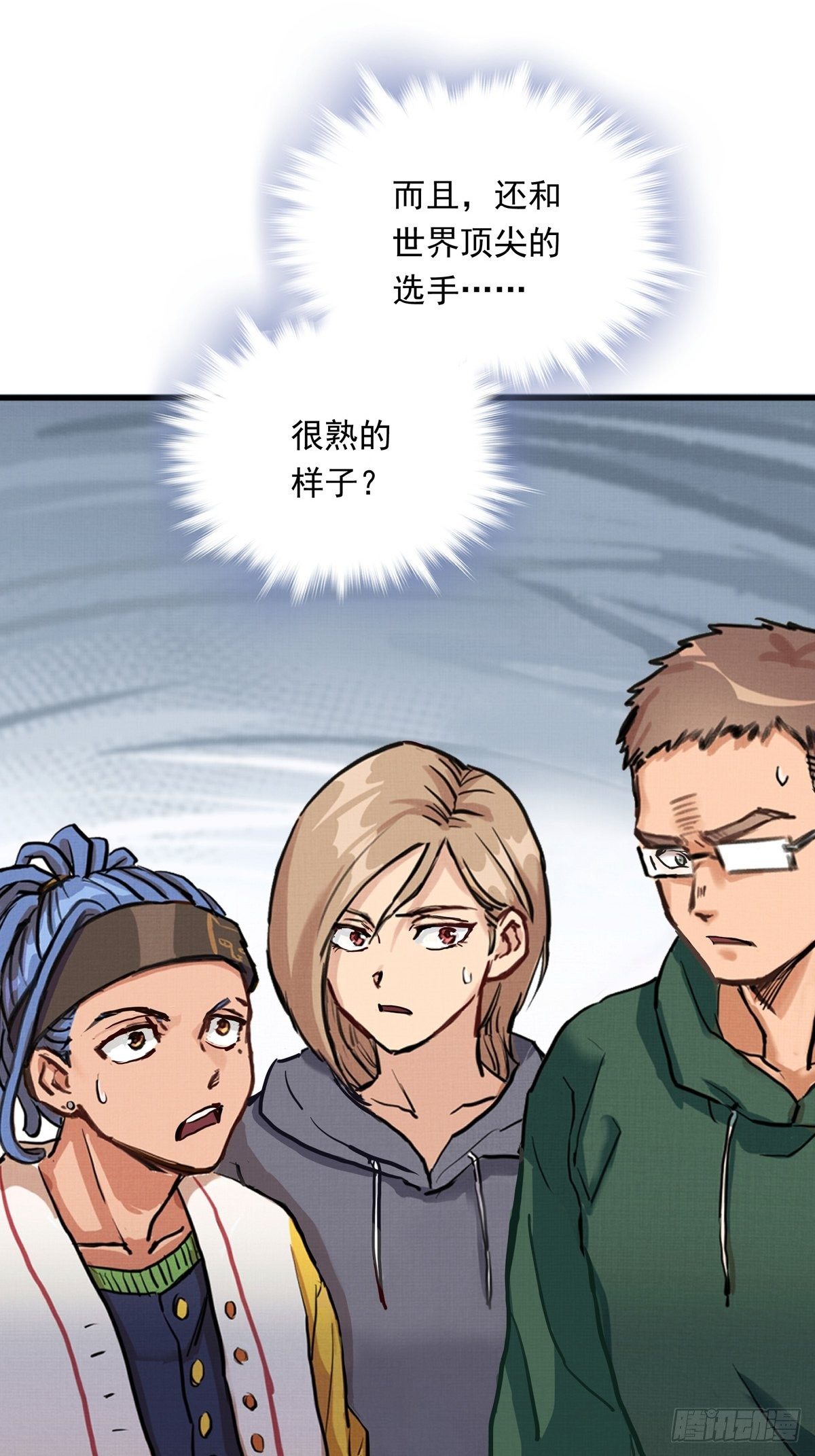 010话 江洋的隐藏技能2.032