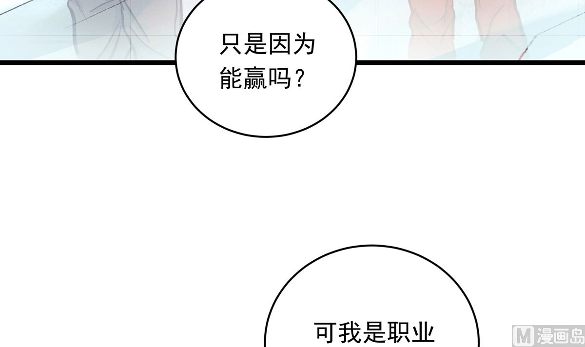 031话 邀请62