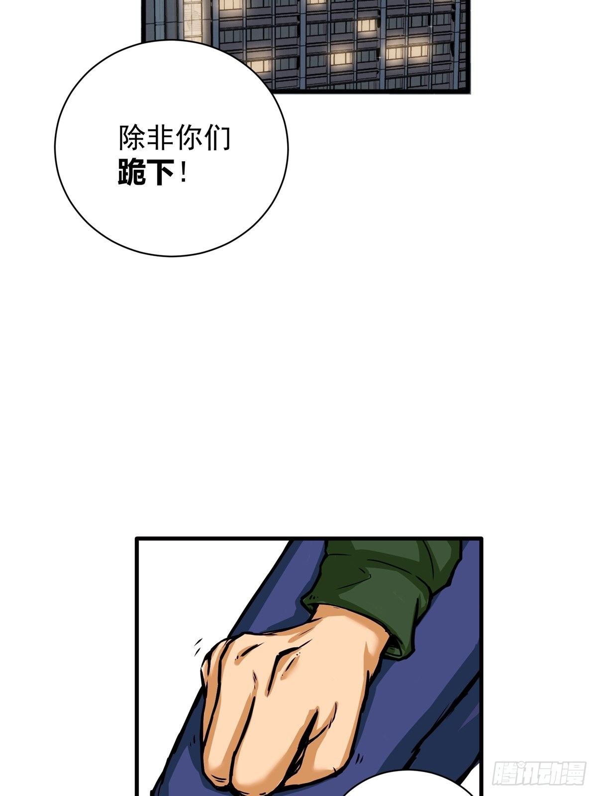 005话 曾经的教练3