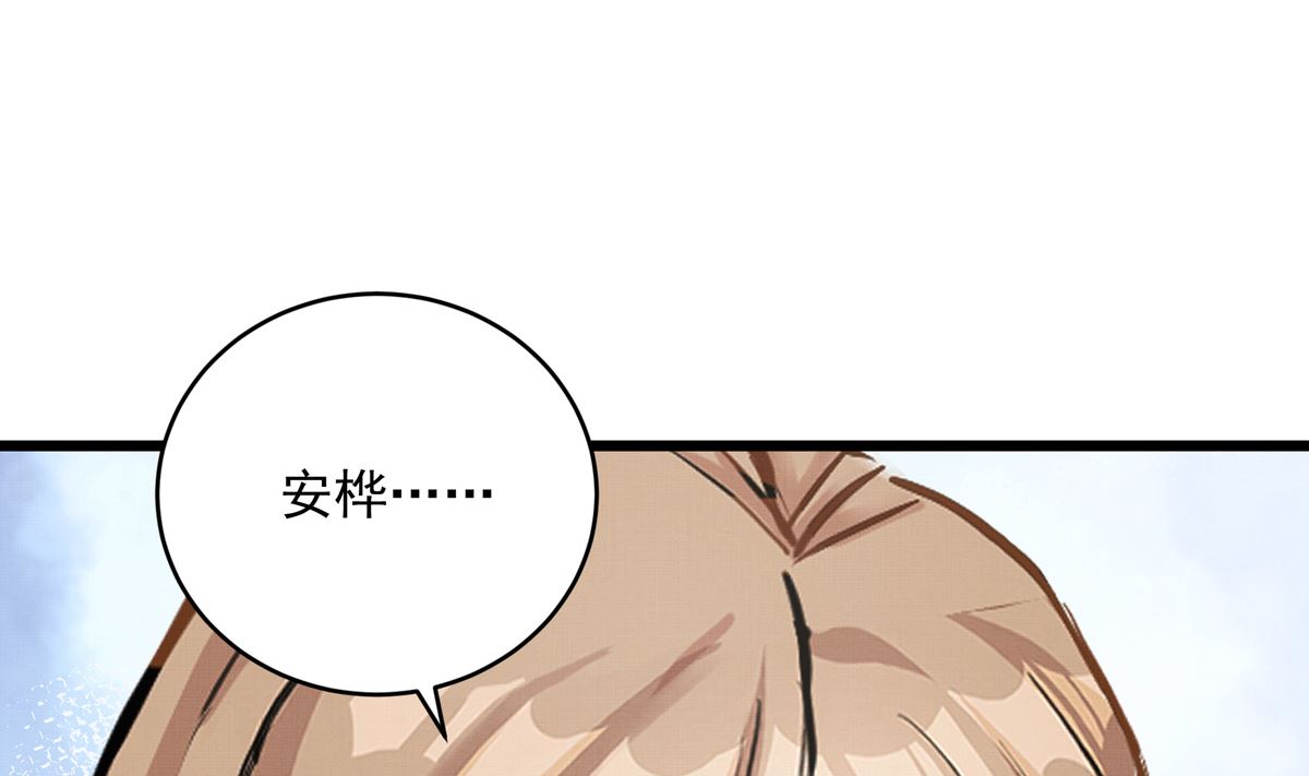 053话 成队！19