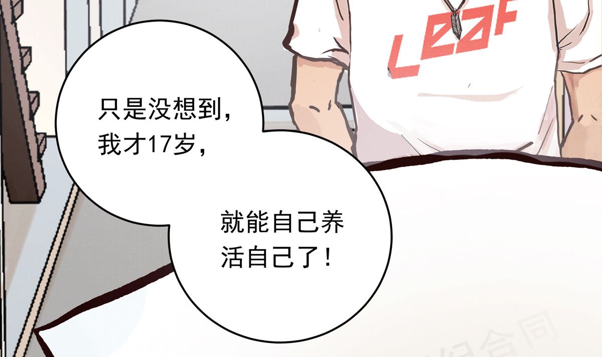 059话 意外的访客49