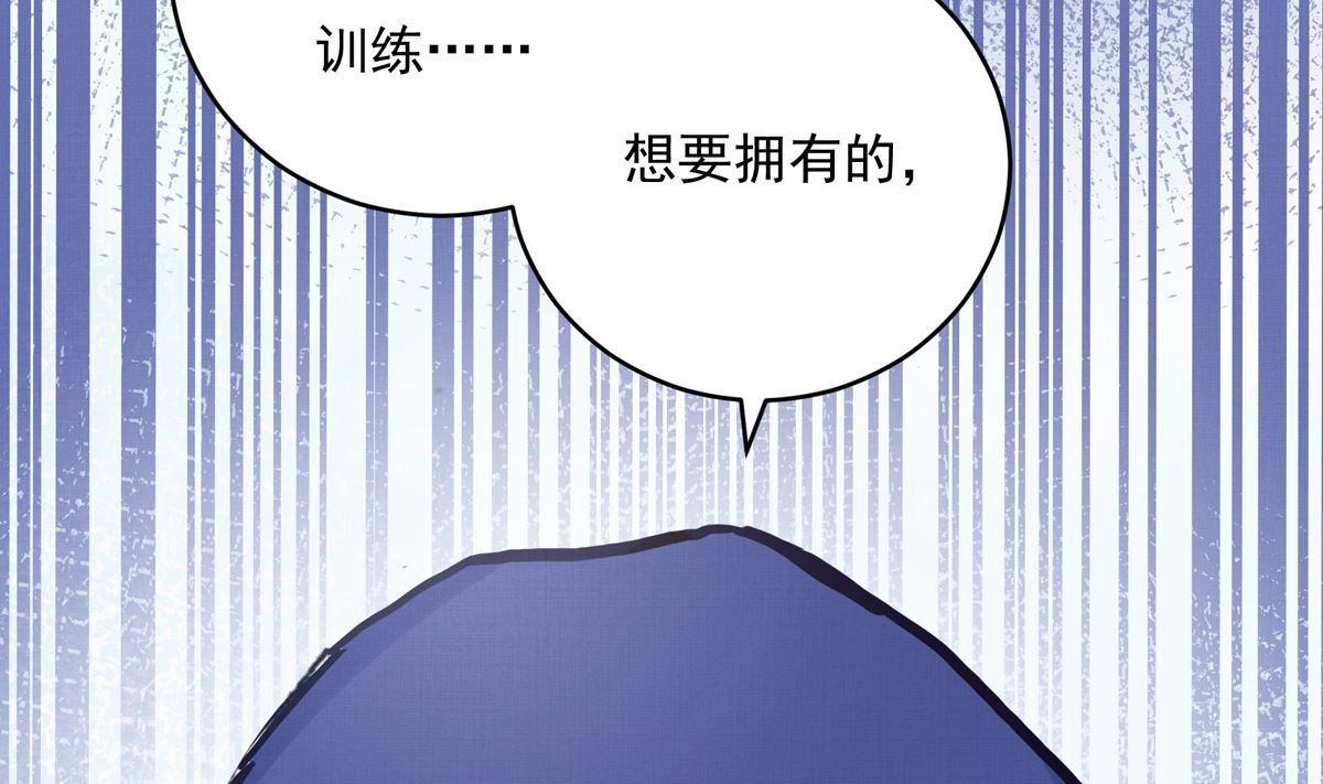060话 大M的交易27