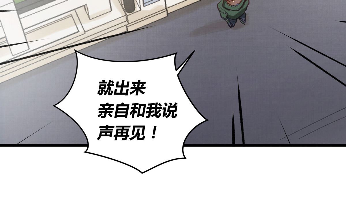 041话 拯救南宫（上）16