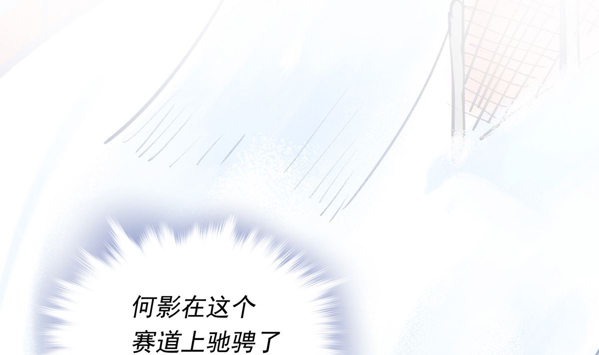 048话 何影的脏弹攻击114