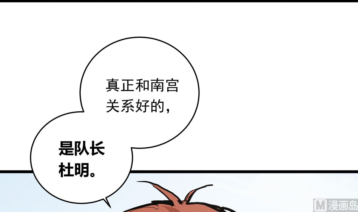 40话 赛前的突发变故26