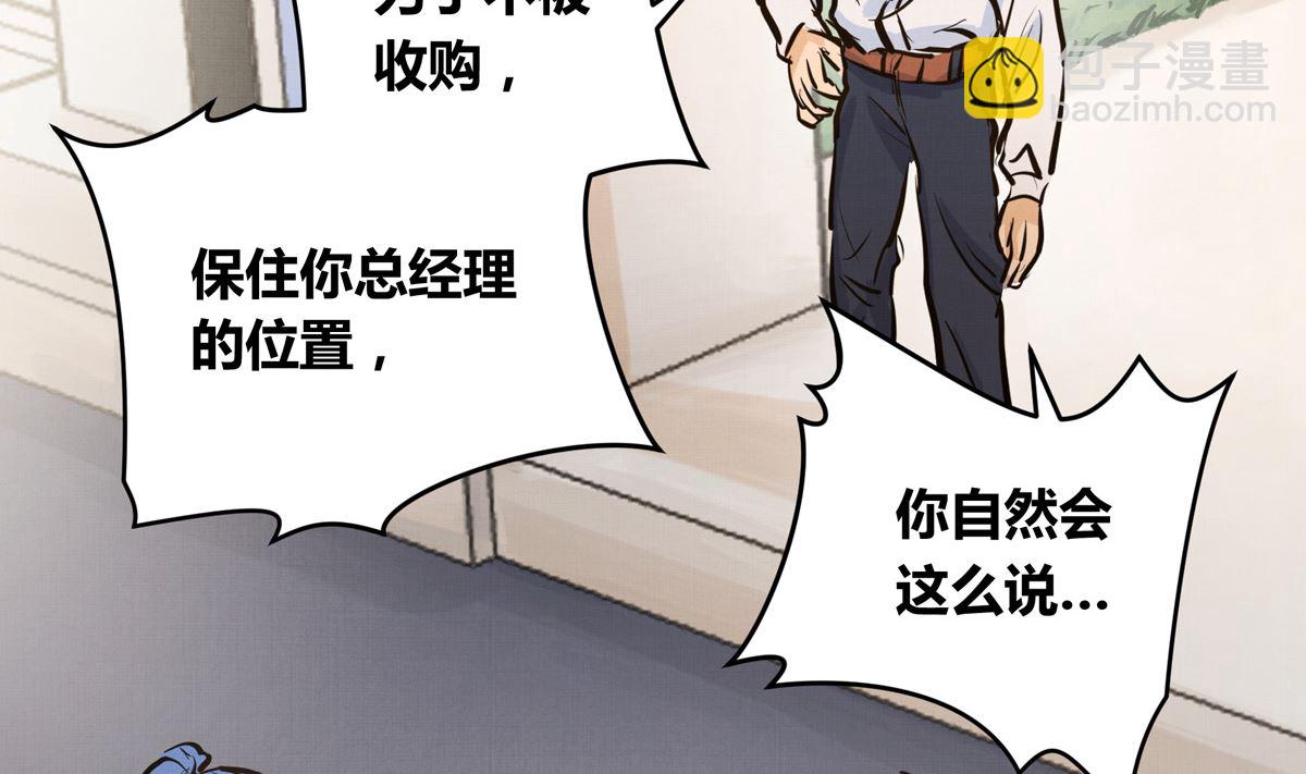042话 拯救南宫（下）88