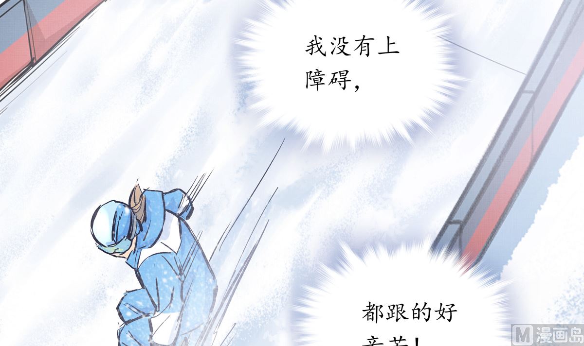 064话 业余比赛的奖品14