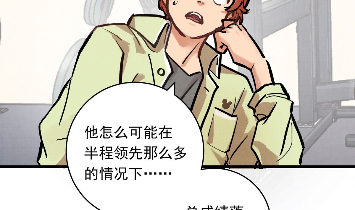068话 希望你做我的跟滑55