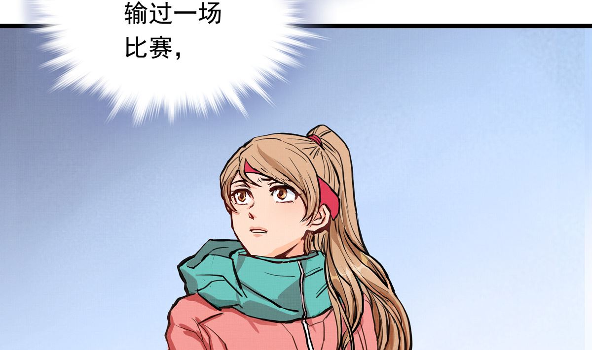 028话 Lene的应对106