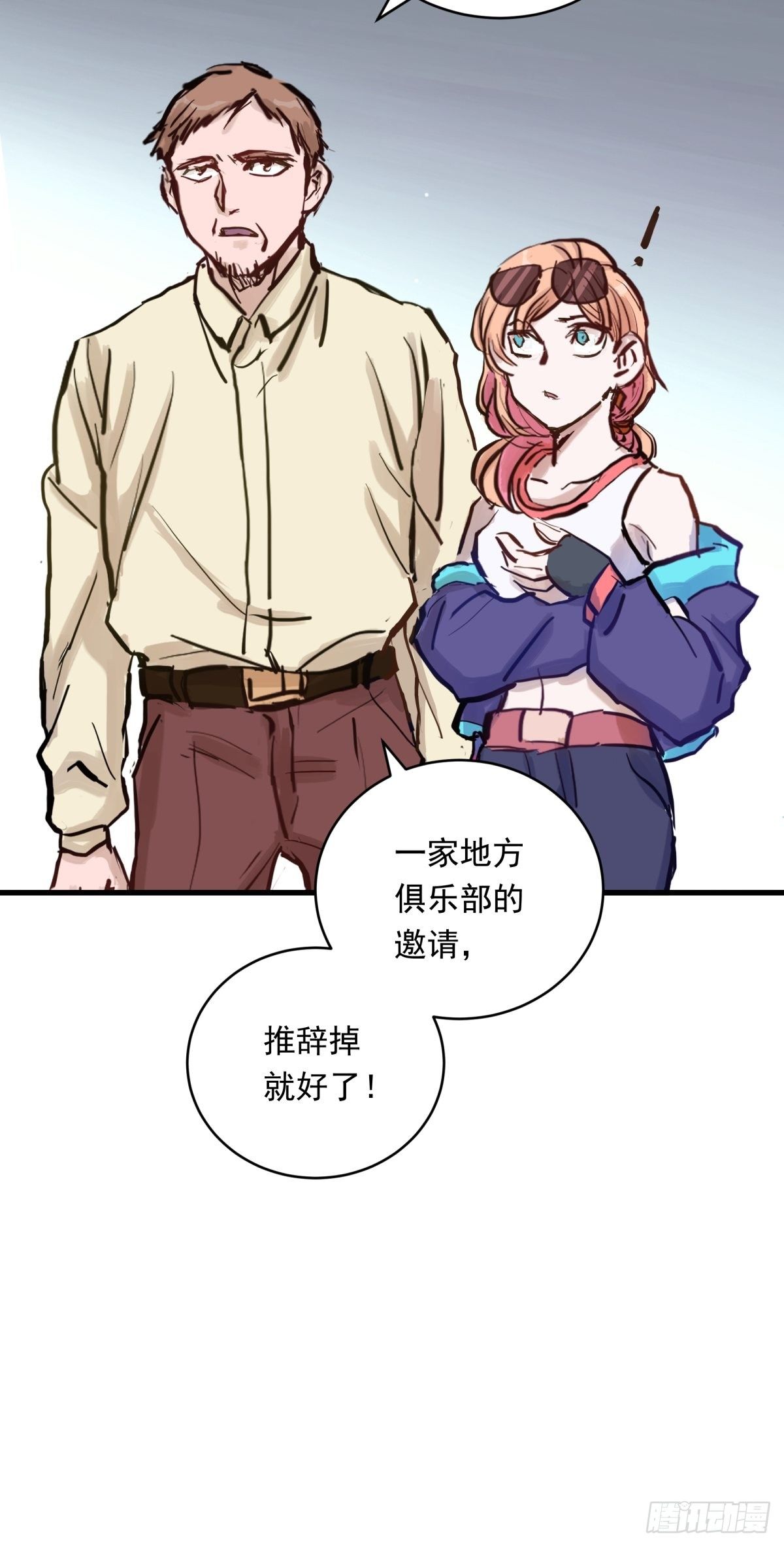 022话 妈妈的道歉43